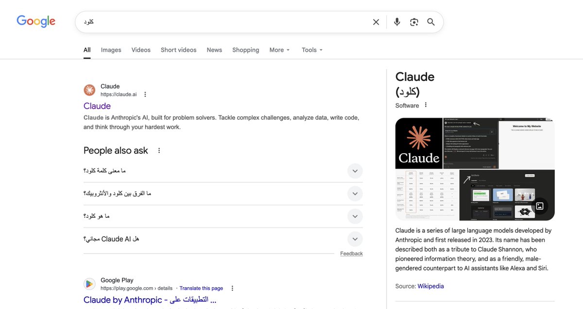 verb ⏸️ tweet media