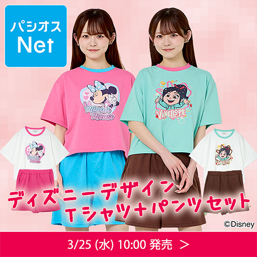 ディズニーデザイン Tシャツ+ショートパンツセット発売💓 ミニーマウス