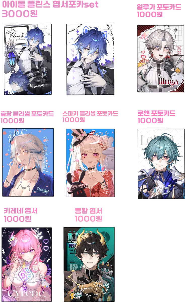 리온𝖑𝖎𝖔𝖓 tweet media