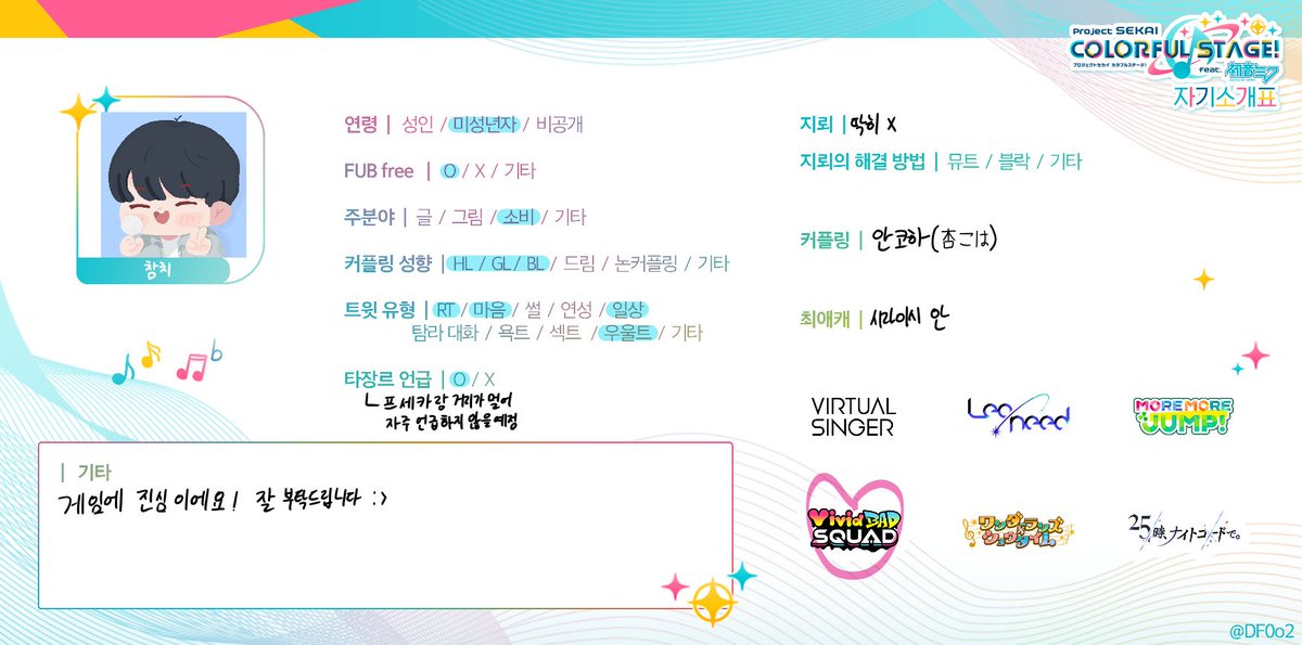 김참치 tweet media