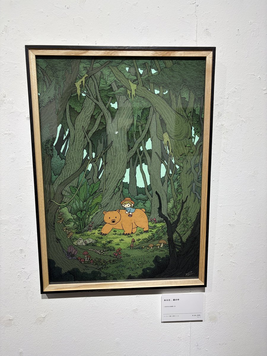 かじゅ tweet media