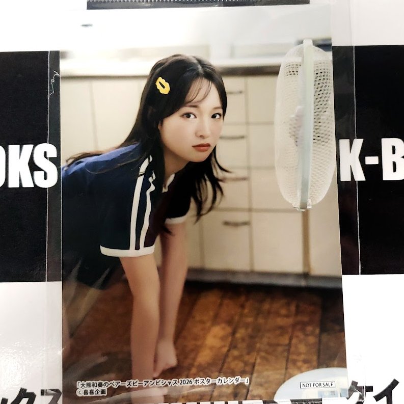 入荷情報】 大熊和奏(女性声優) カレンダー Calendar 2026 購入特典