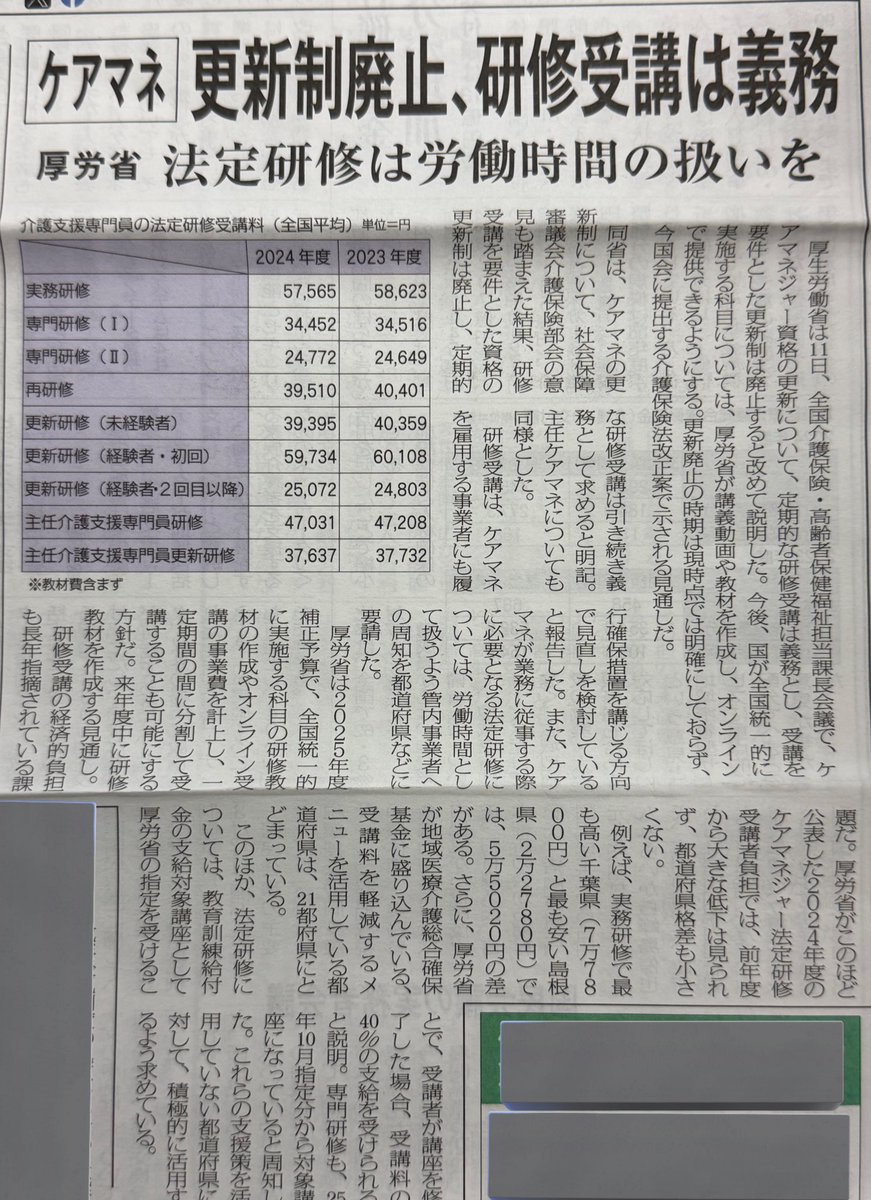 堺のうさぎちゃん tweet media