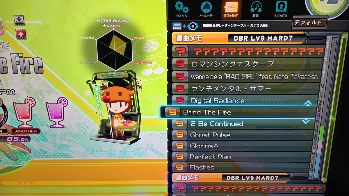 スカイル tweet media