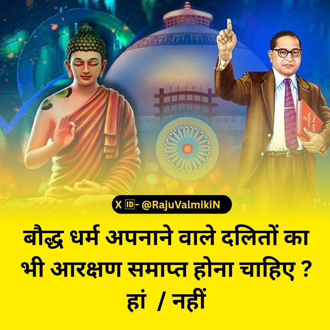 राजू वाल्मीकि चौहान tweet media