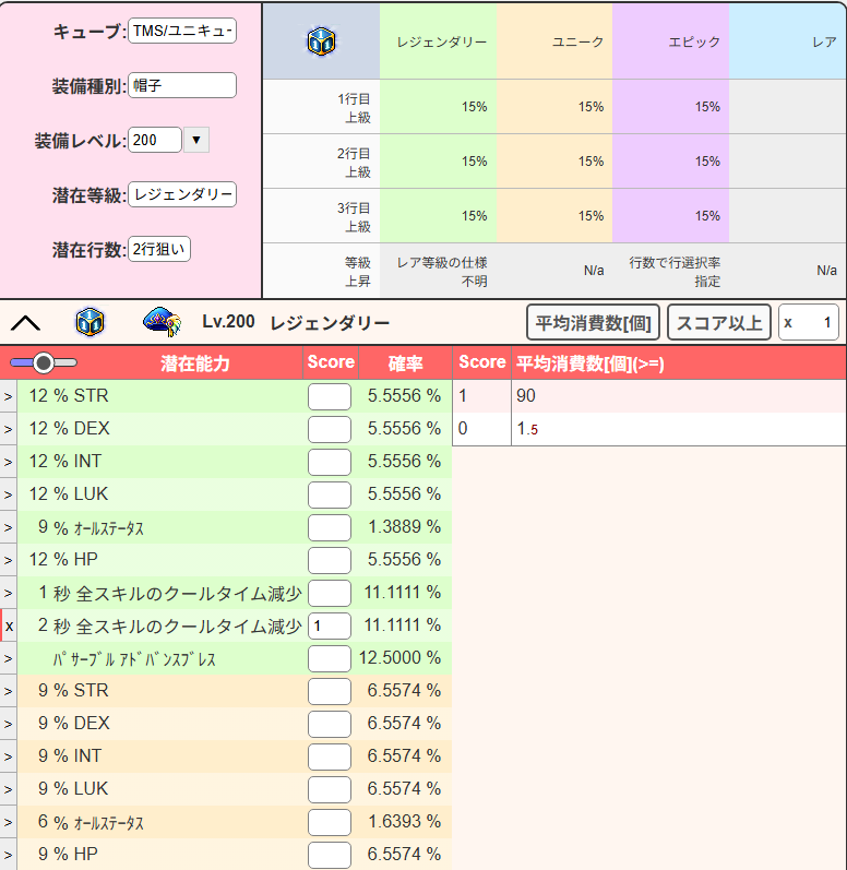 っくる！ tweet media