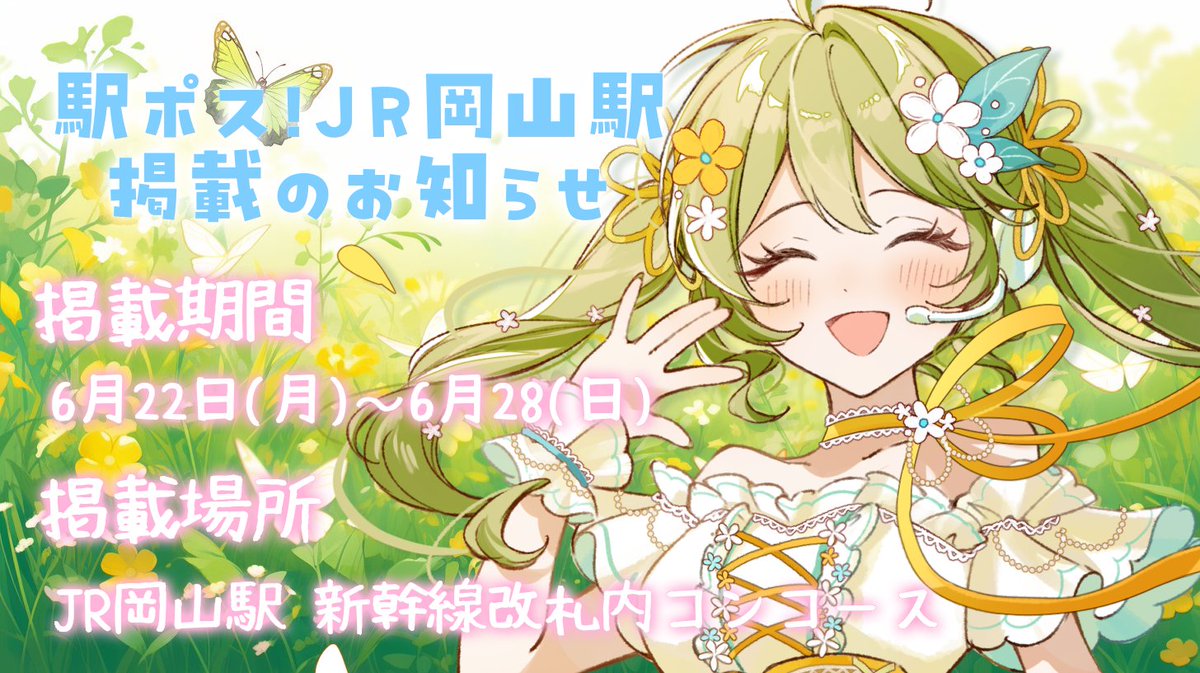 ひなの (@hinano_9516) / Posts / X
