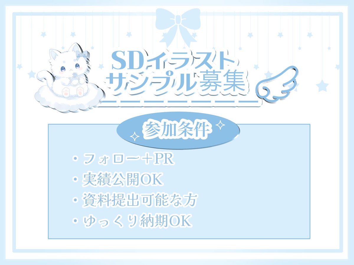 白雲みるふぃ‎☁️💍無償企画中 tweet media