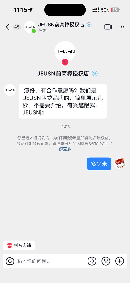 気Jelly tweet media