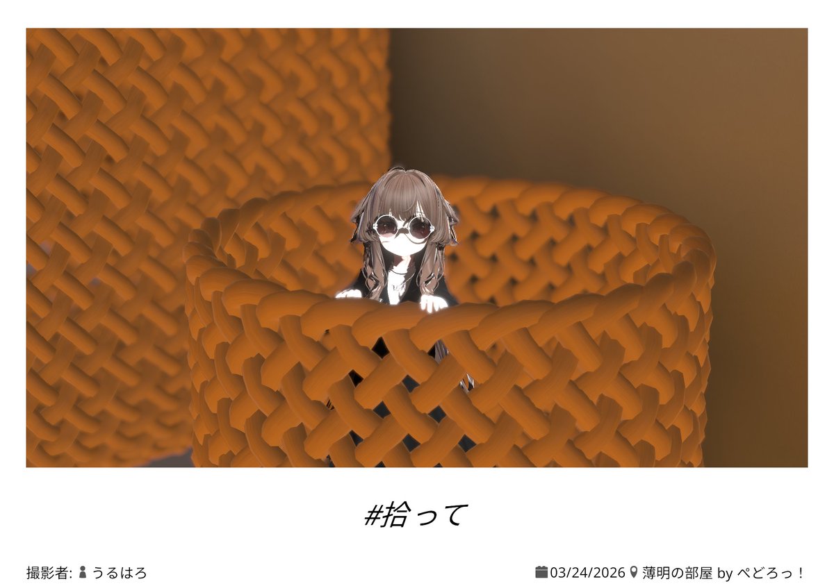 えびちゃん tweet media