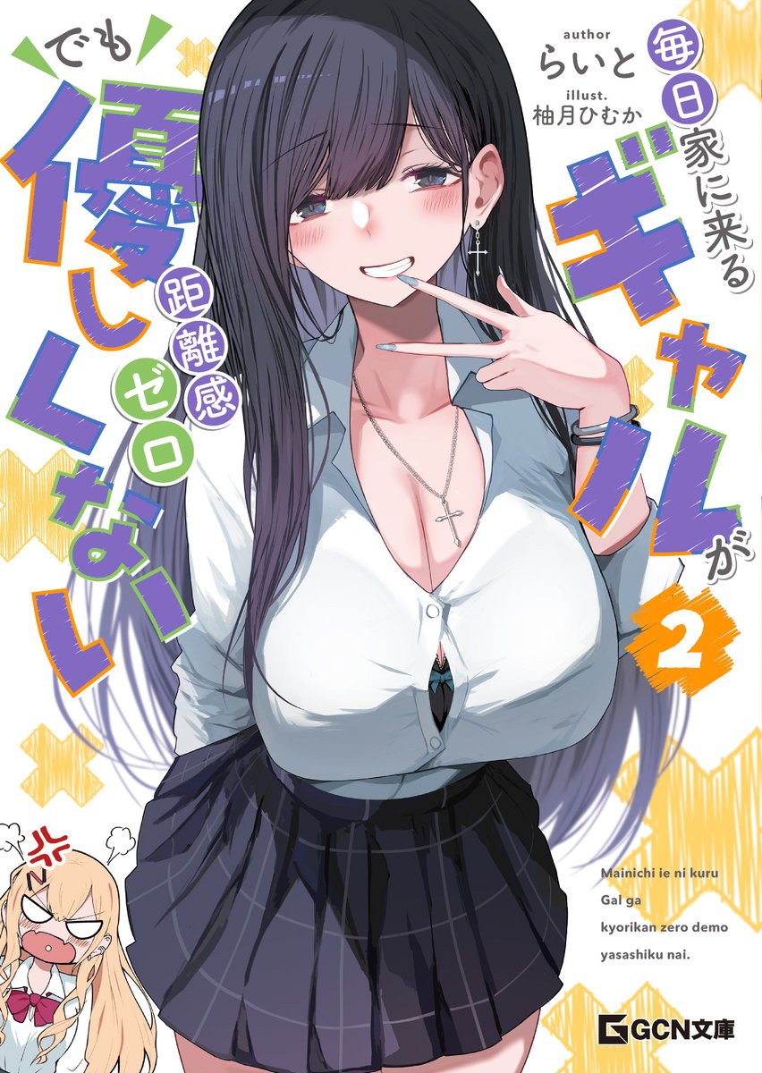 MM営業部K tweet media