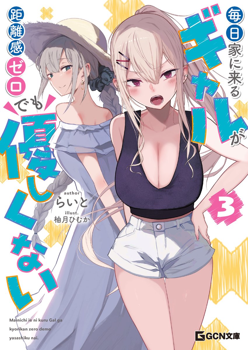 MM営業部K tweet media