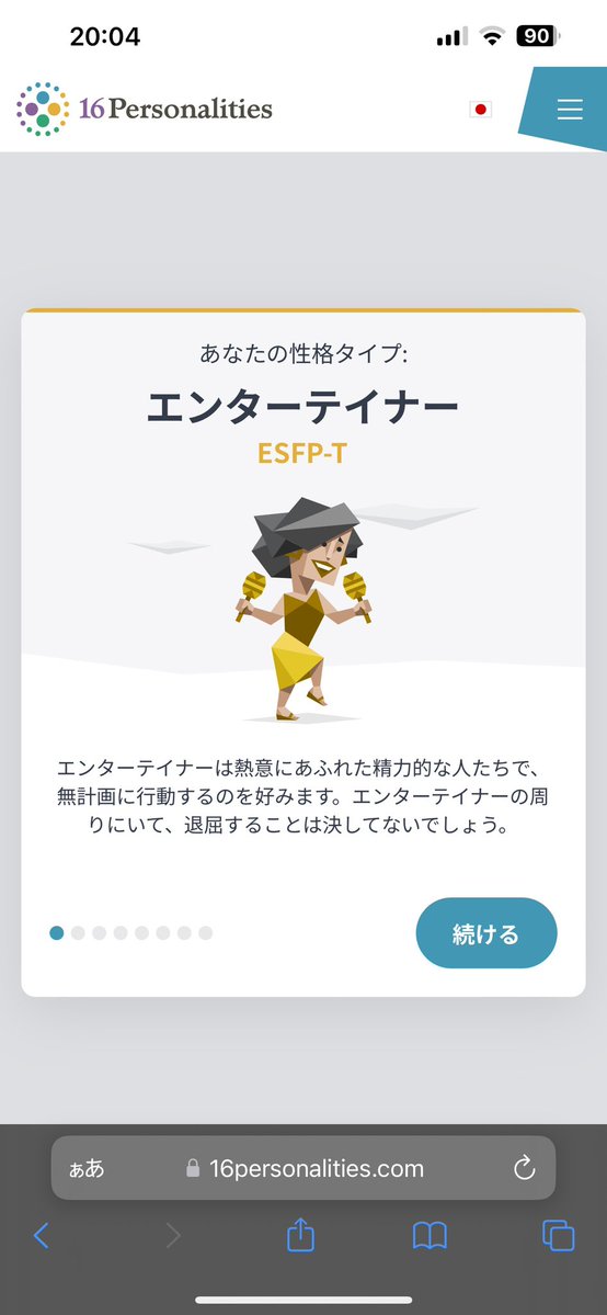 ✠✞キャベツ系そら豆✞✠ tweet media