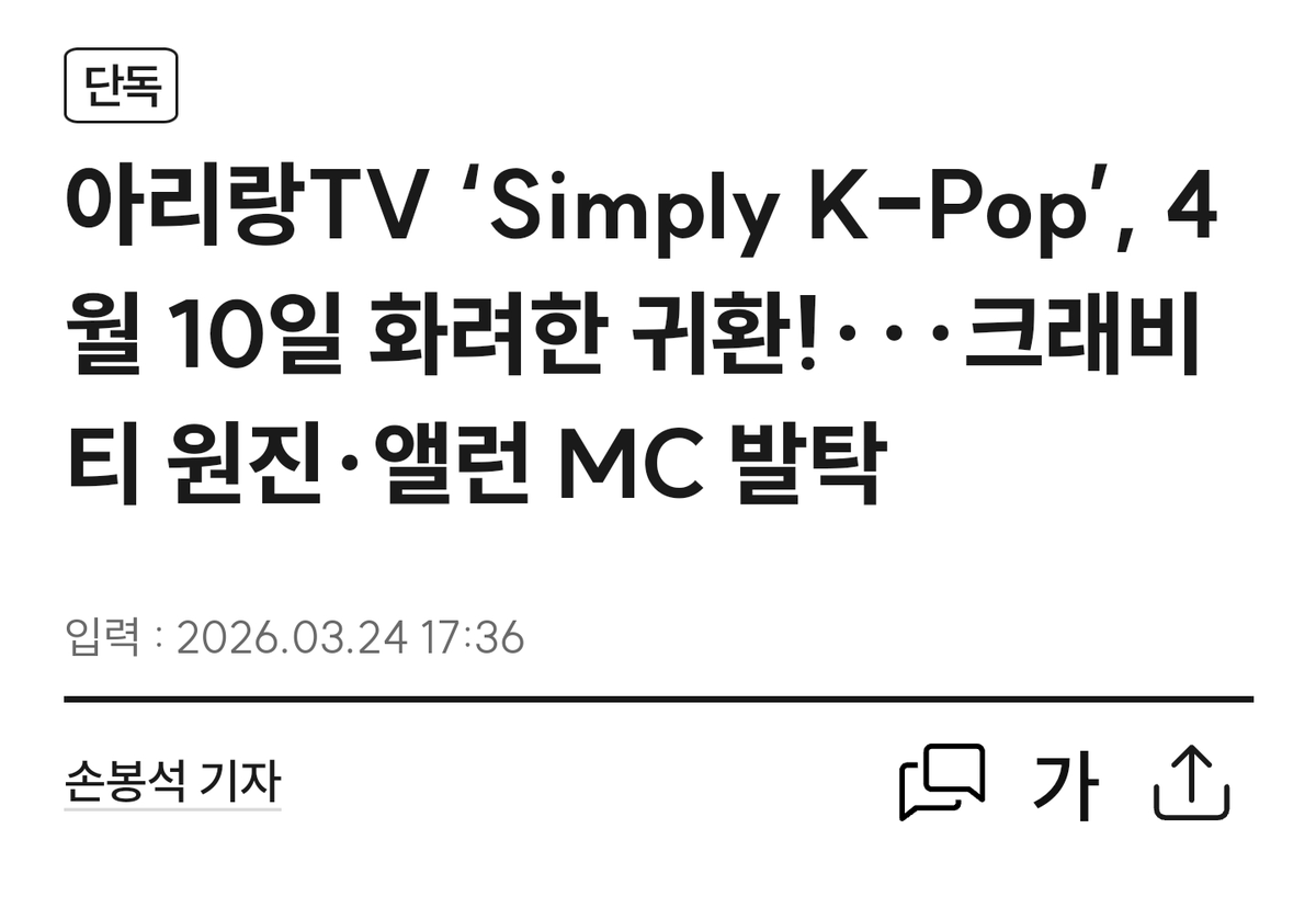 𝗔𝗟𝗣𝗛𝗔 𝗔𝗥𝗜𝗘𝗧𝗜𝗦 tweet media