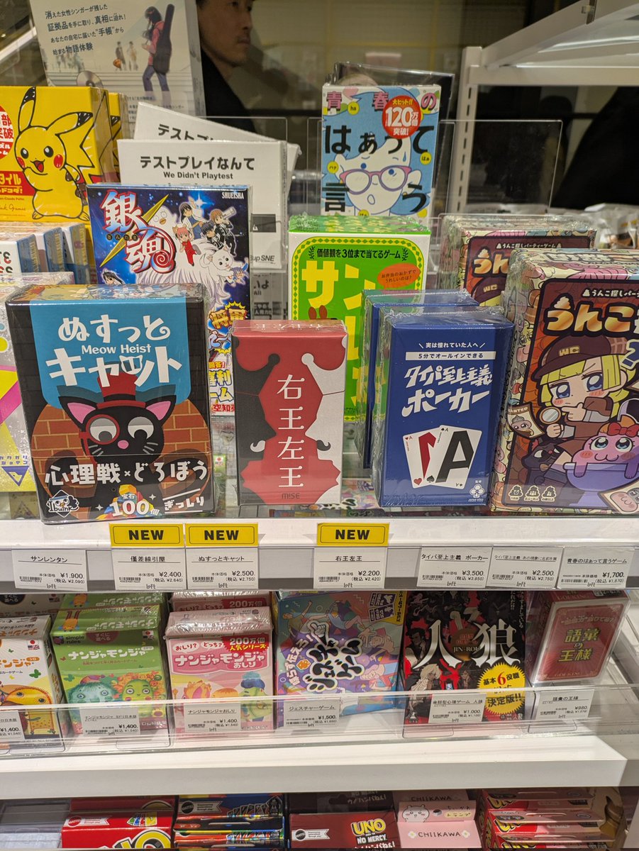 MiSEボードゲーム│ゲムマ26春土曜J16 tweet media