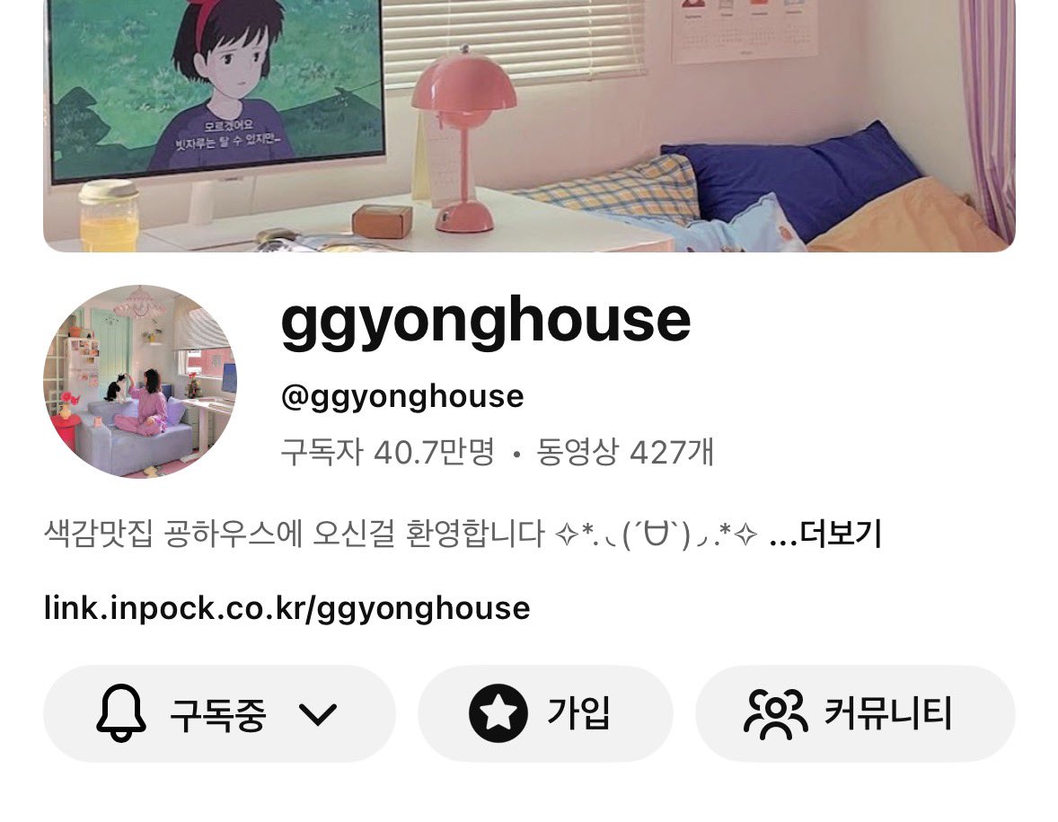 묘묘밈 tweet media