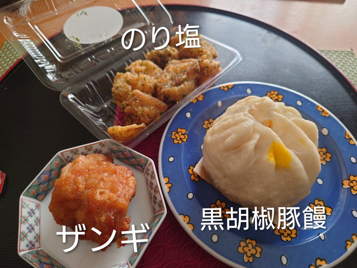 バンチョ tweet media