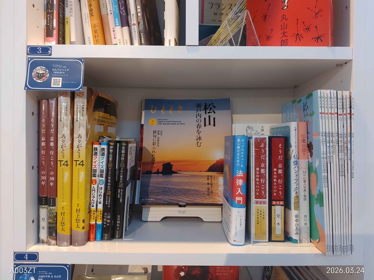 【3/14抽選会実施！】PASSAGE by ALL REVIEWS tweet media