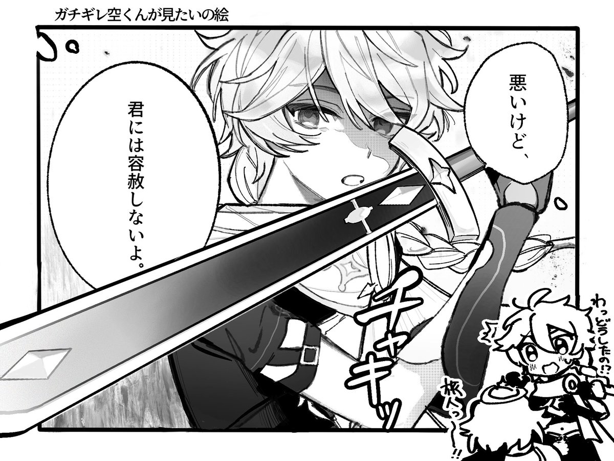 ズコ tweet media