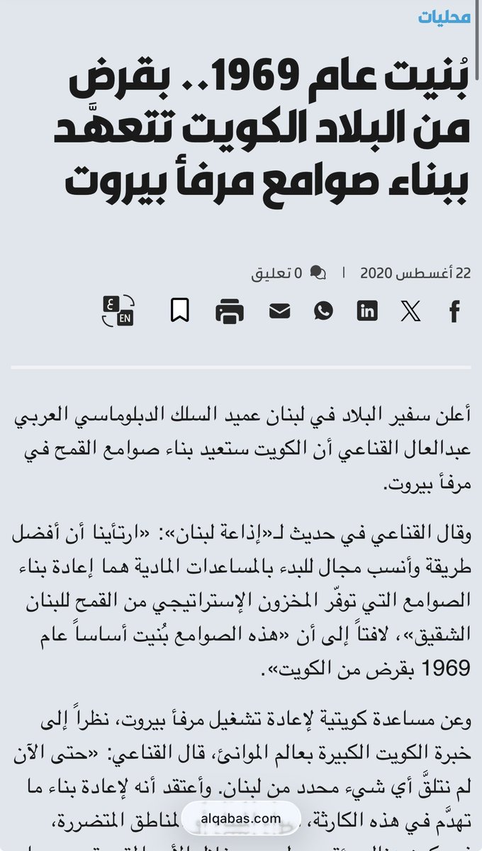 عوض المطيري tweet media