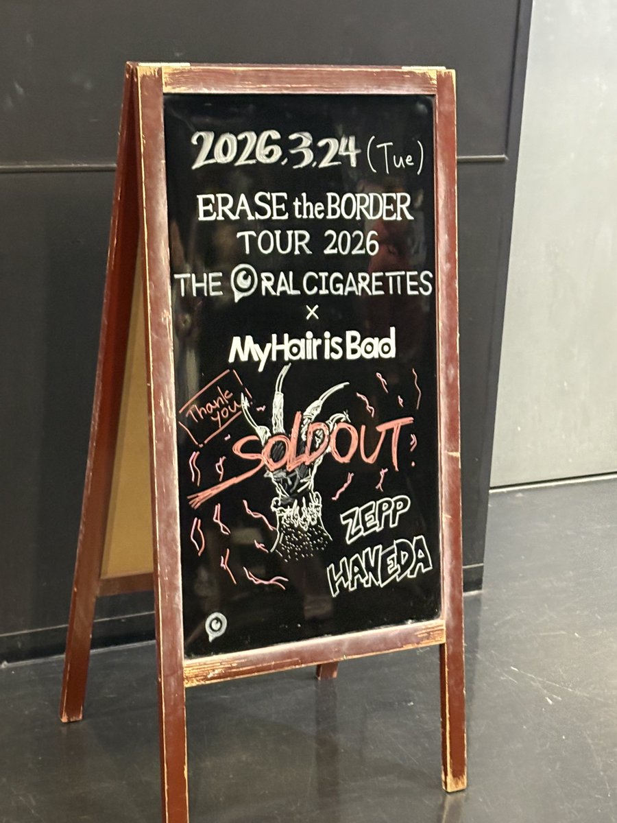 おぶじぇ tweet media