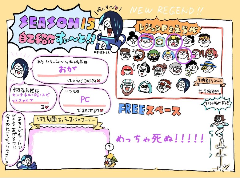 おがたそ tweet media