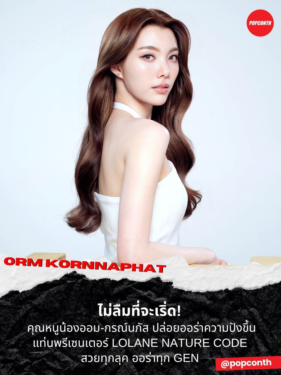 POPCONTH tweet media