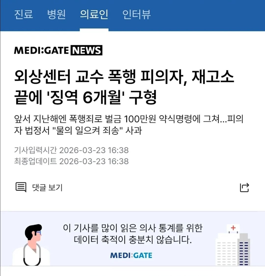 John Snow tweet media