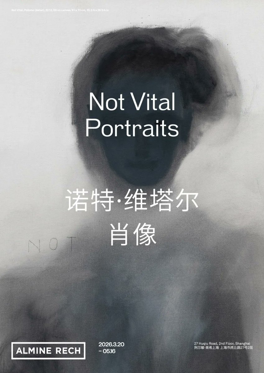 Intl Services Shanghai tweet media