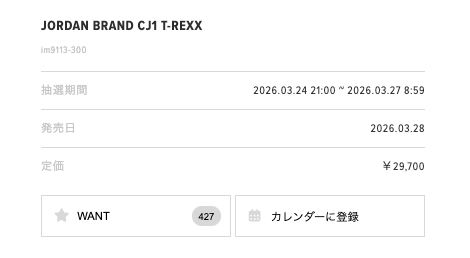 SnkrFreak tweet media