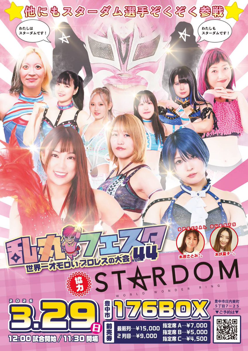 MONKEY DO店主 a.k.a チャーリー濱村のアカウント tweet media