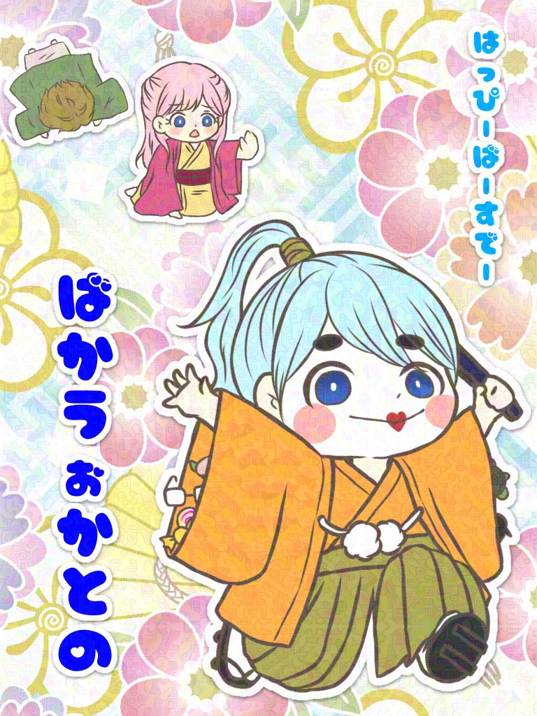 う さ み は な @納期予算ご相談ください tweet media