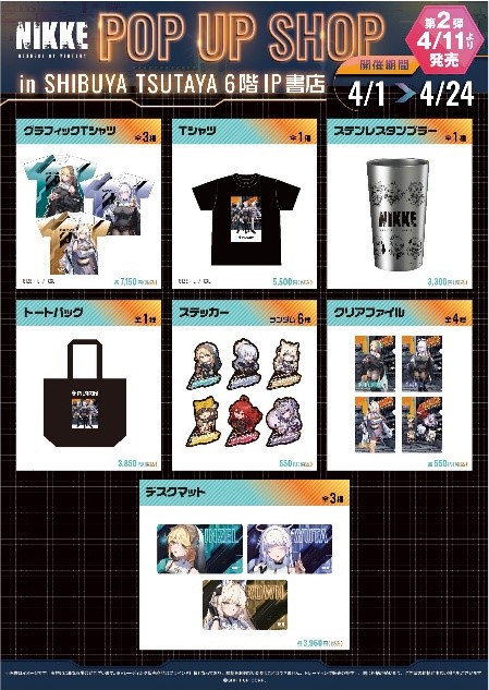 SHIBUYA TSUTAYA６階 IP書店 tweet media