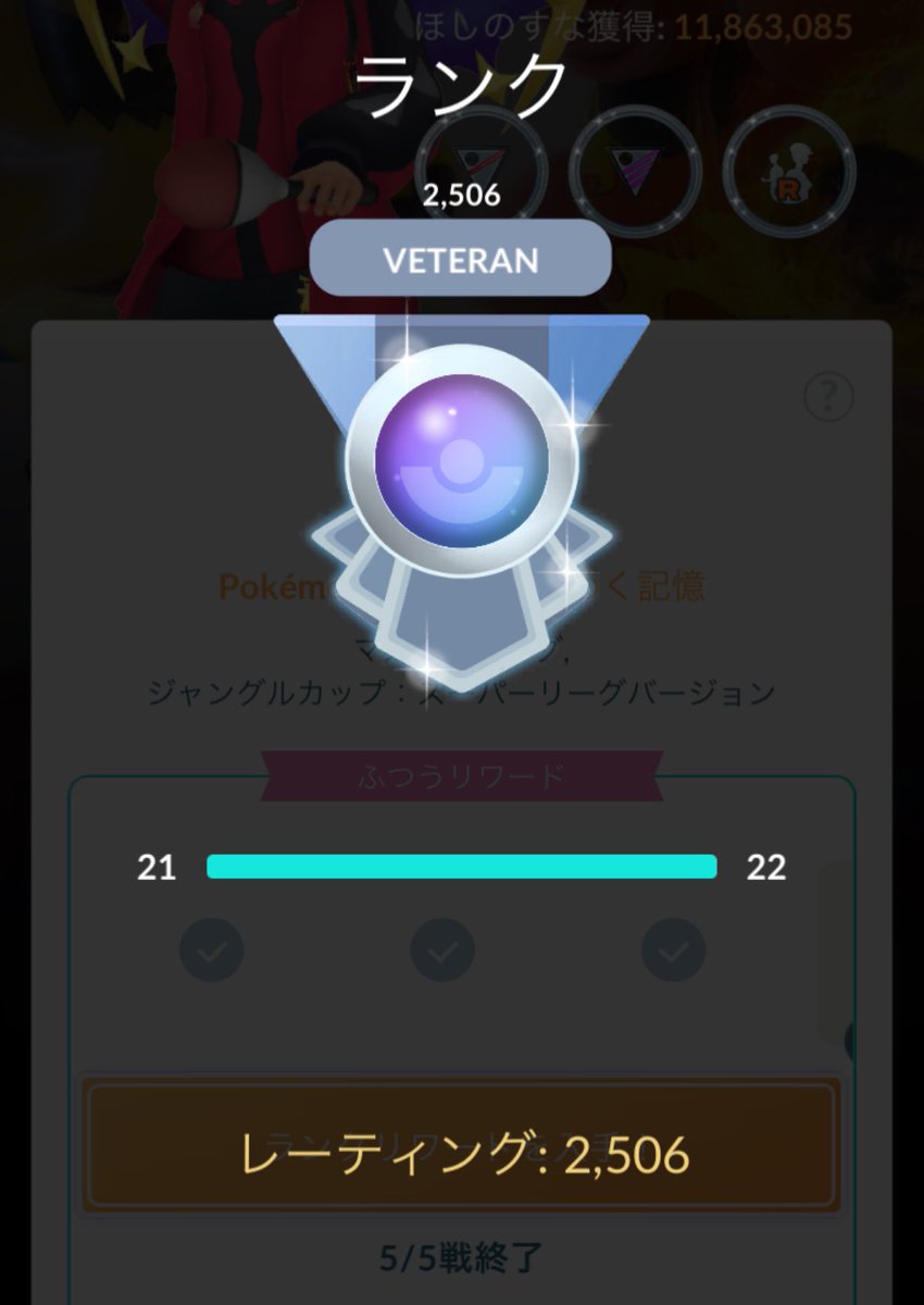 ルナ🇪🇸 tweet media