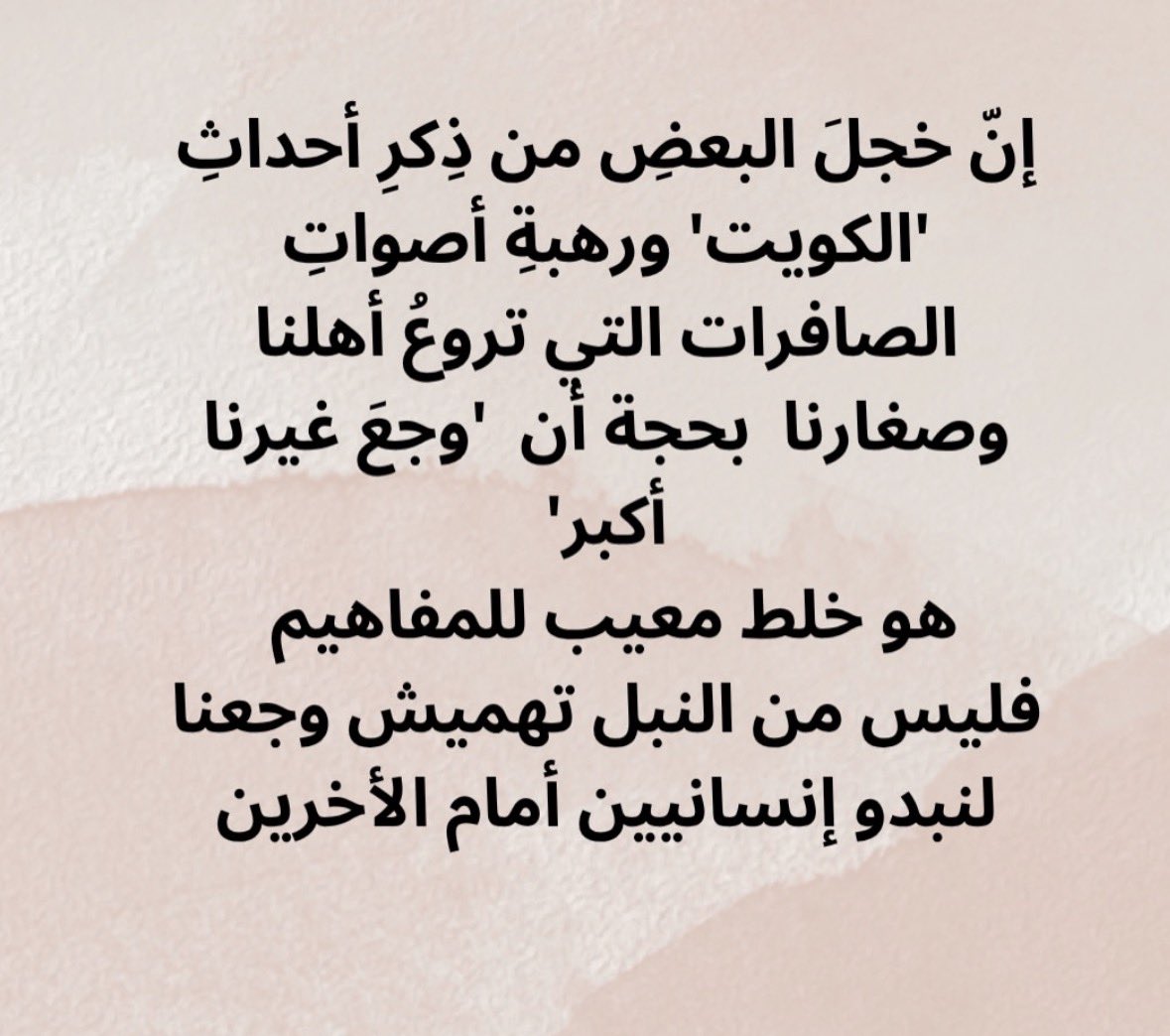 Fahad alNaseem tweet media