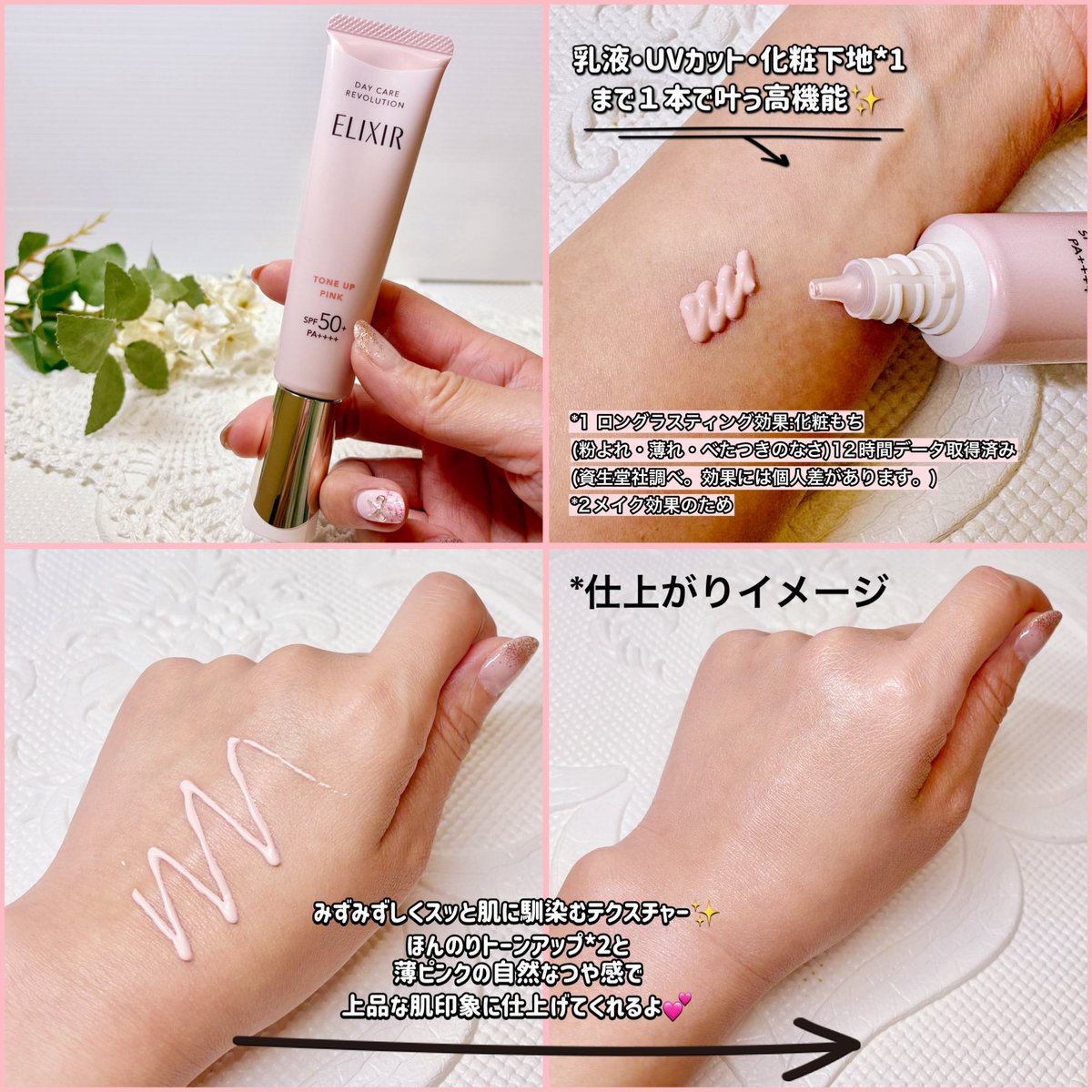 mimi@美容🎀コスメ tweet media