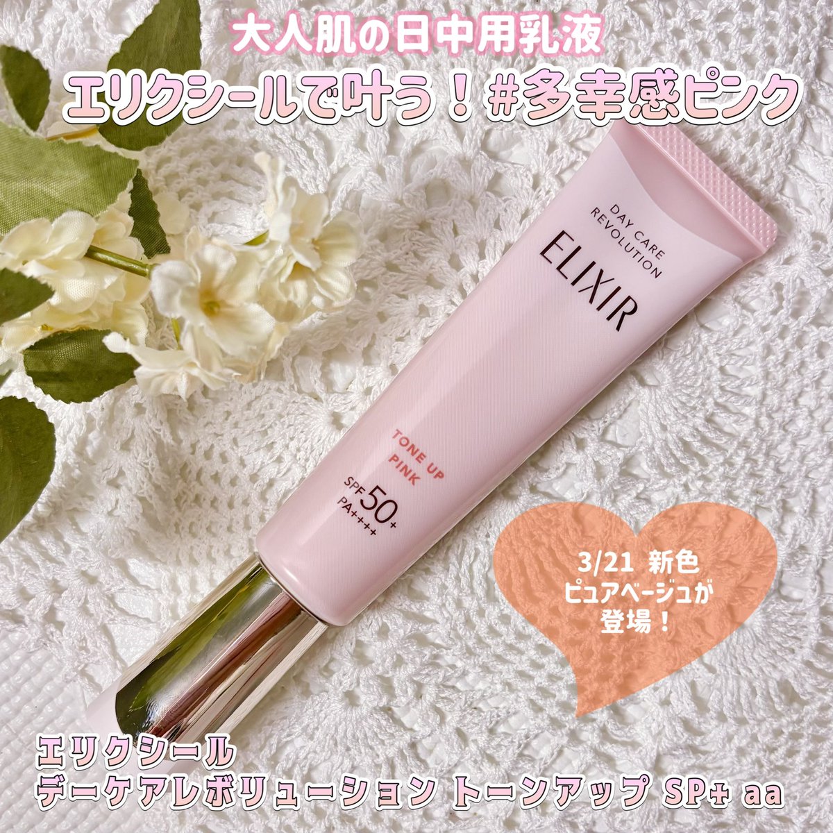 mimi@美容🎀コスメ tweet media