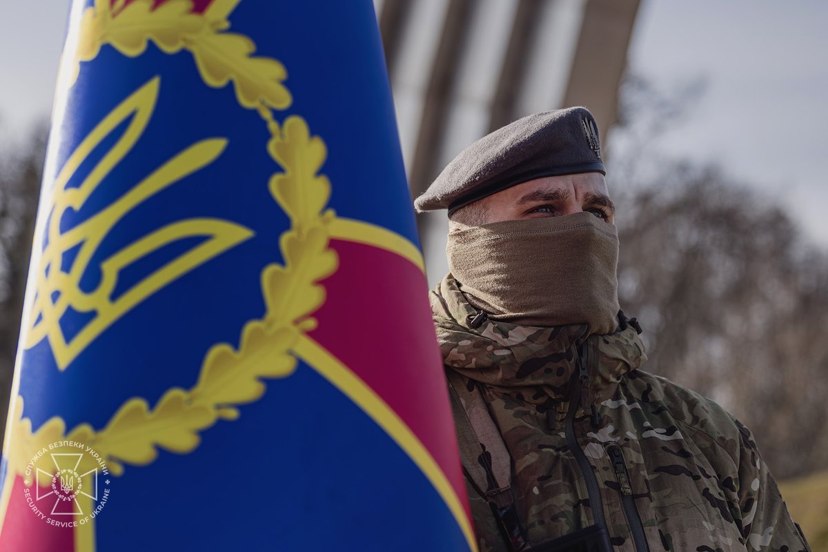 СБ України tweet media