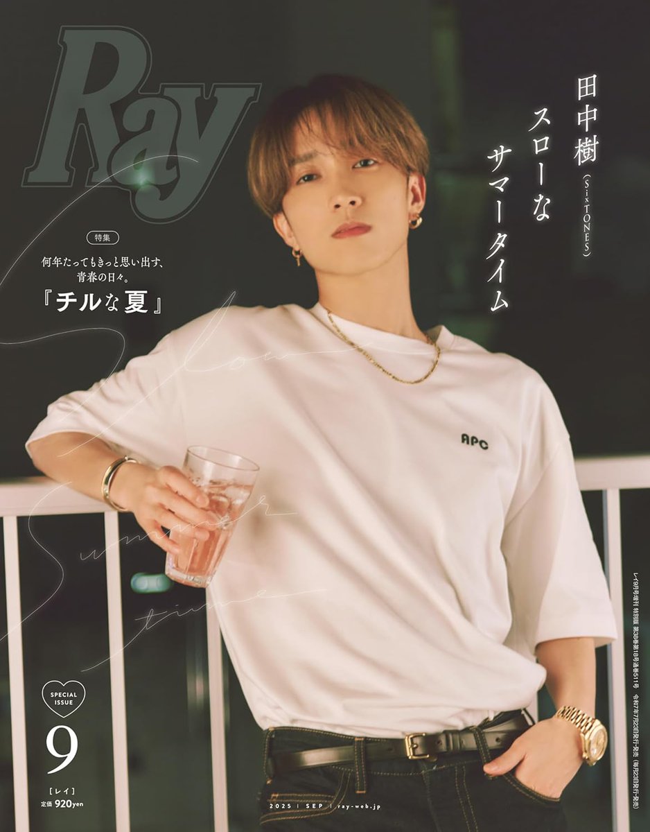 sutosoku_news's tweet photo. 【SixTONES販売情報‼️】

【雑誌📙】
「Ray 2025年 09 月号 増刊 特別版」販売中‼️(25/7/23発売)

『表紙』
➡️田中樹💙

【楽天】
https://t.co/CwAygQ4An1

【amazon】
https://t.co/k2MqICSyuV

#SixTONES  #田中樹 https://t.co/OLOSYPYtu7