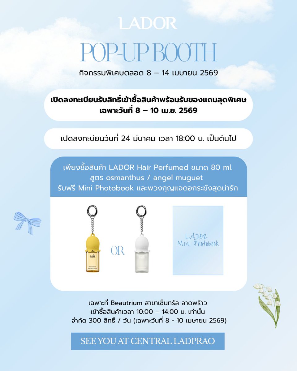 Lador Official Thailand tweet media