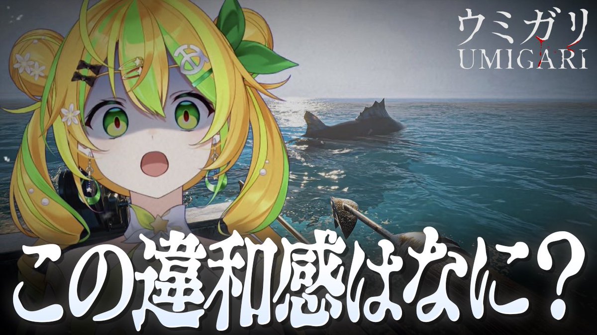 鰐梨あらん🥑🌟@新人VTuber tweet media