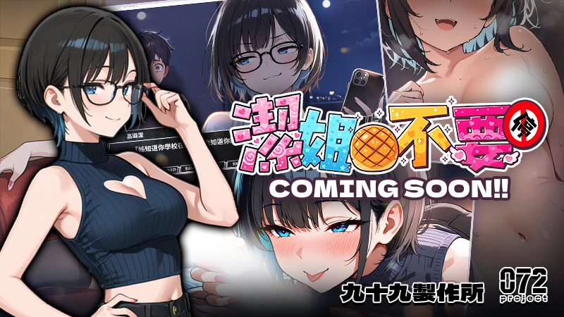 072 Project tweet media