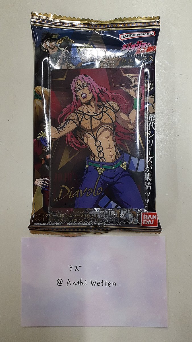 アズ【取引垢】⇒ツイフィ推奨 tweet media