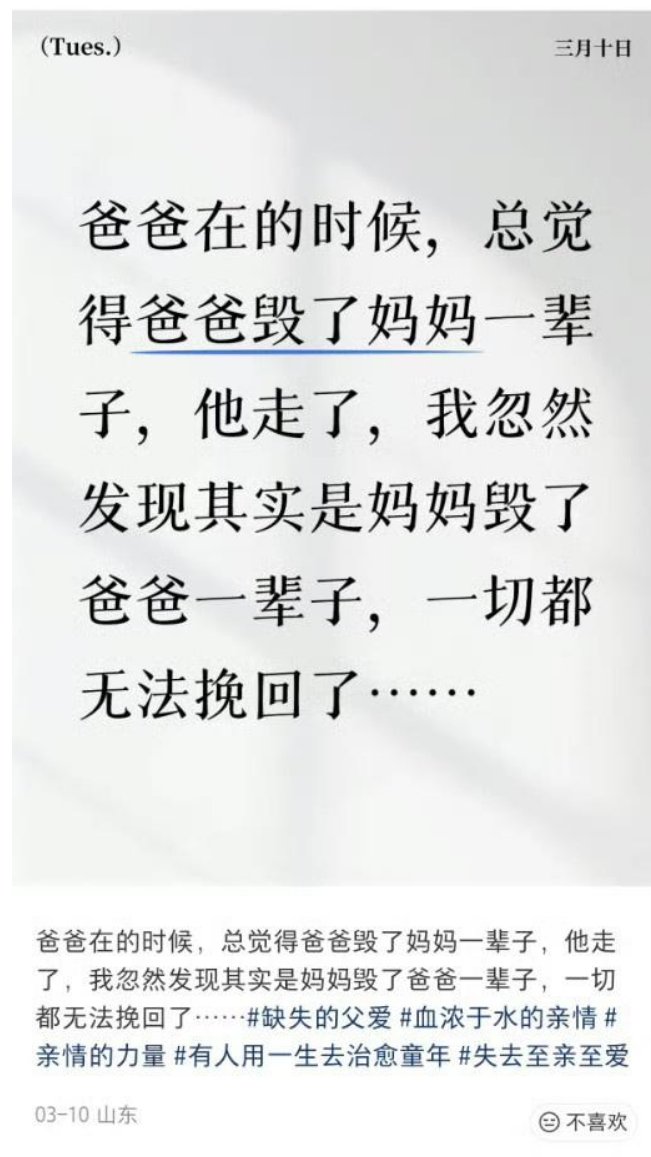 伊利丹 tweet media