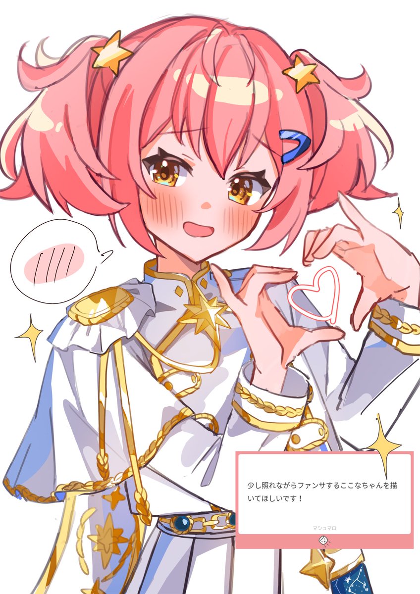 sayagi38's tweet photo. リクエスト感謝です🫶
 #ユメステFAN https://t.co/d6b2zrMjvQ