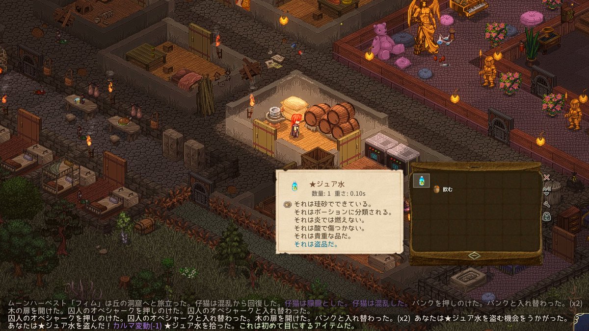 破綻し始めた人「マトマ」 tweet media