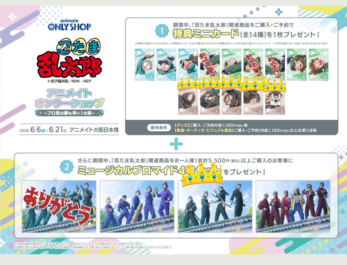 まにょ🌇/初回リトリン必読¦DM通知不良中 tweet media