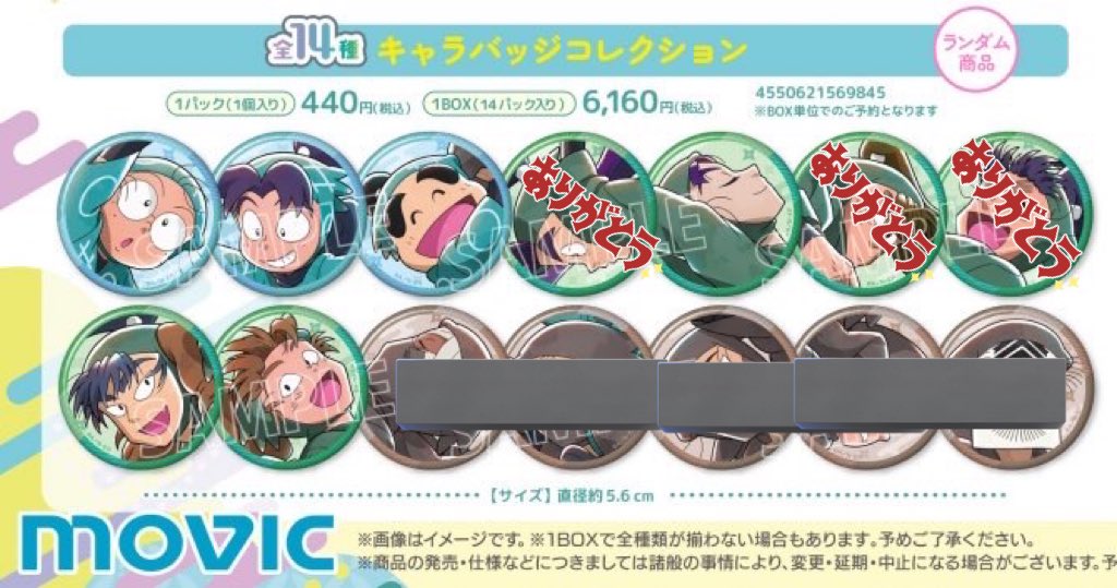 まにょ🌇/初回リトリン必読¦DM通知不良中 tweet media