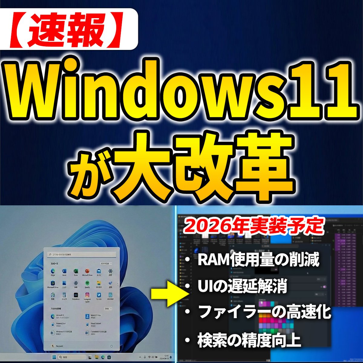 Wondershare Recoverit | データ復元 tweet media