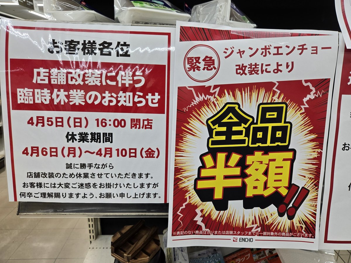 いさお静岡応援団(´∀｀)つ🍵 tweet media